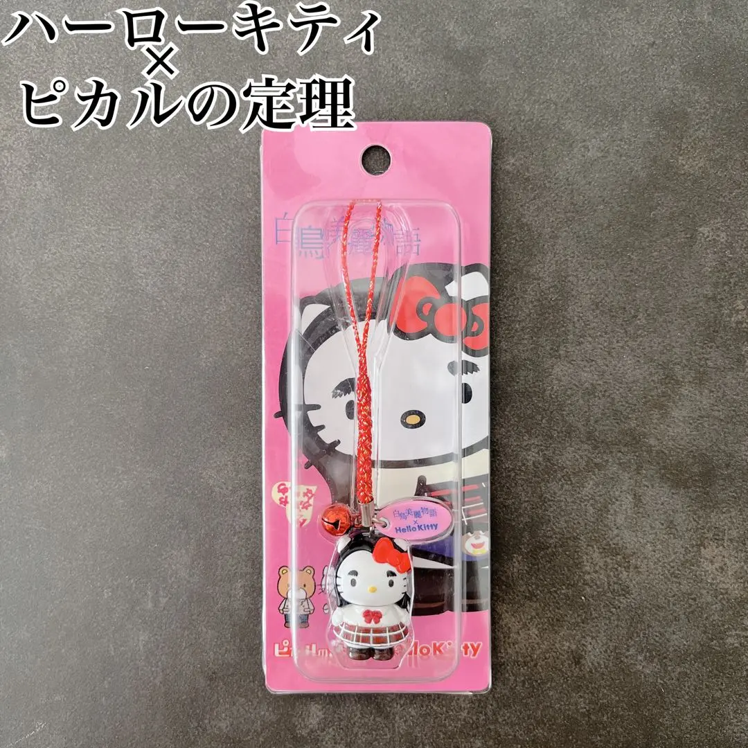 2026年最新】白鳥美麗物語の人気アイテム - メルカリ