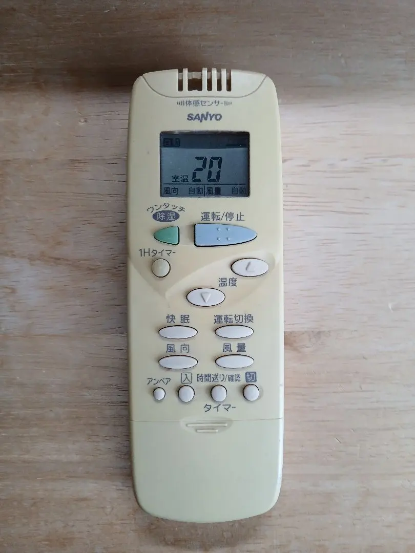 2026年最新】サンヨー エアコンリモコン rcs-sh1の人気アイテム - メルカリ