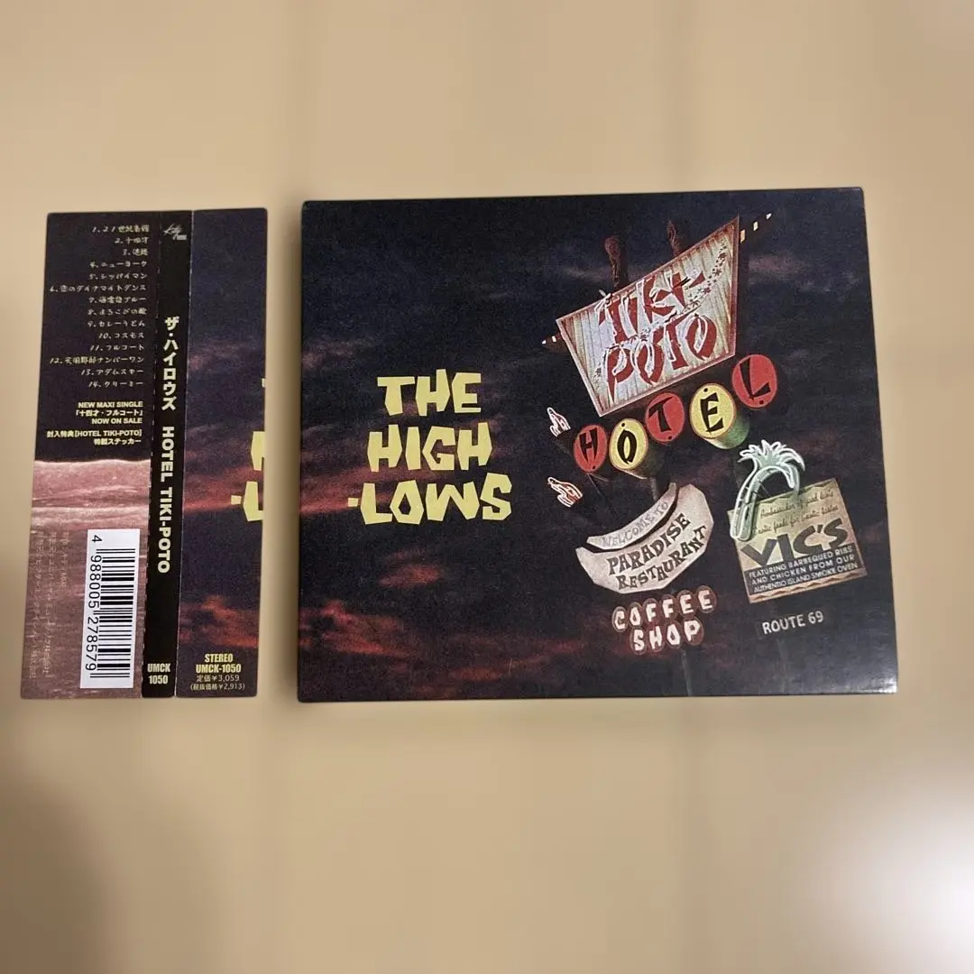 2026年最新】hotel tiki-potoの人気アイテム - メルカリ