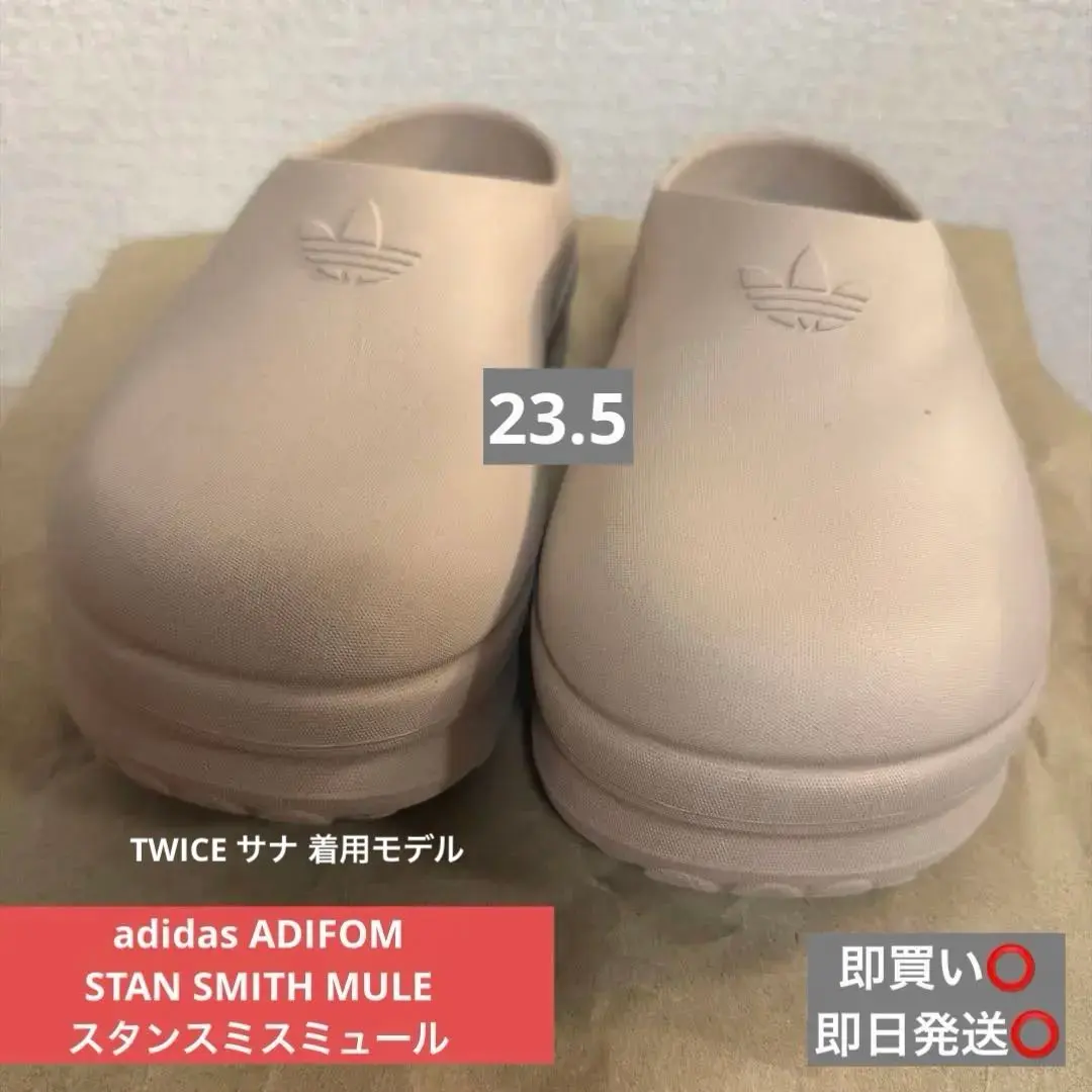 2026年最新】アディフォーム 常田の人気アイテム - メルカリ