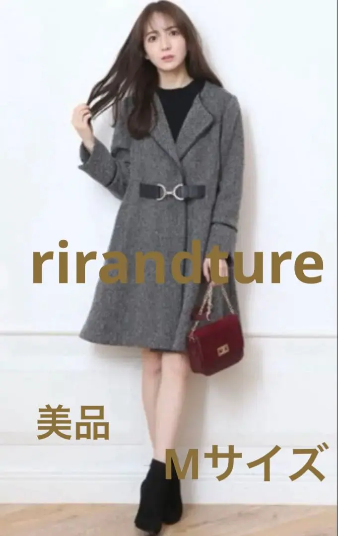 2026年最新】リランドチュール rirandture pコートの人気アイテム