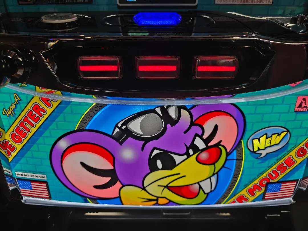 2026年最新】ゲッターマウス 実機の人気アイテム - メルカリ