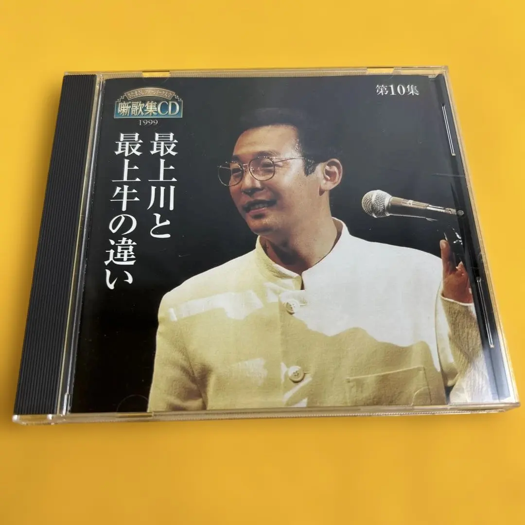 2026年最新】さだまさし ステージトークの人気アイテム - メルカリ