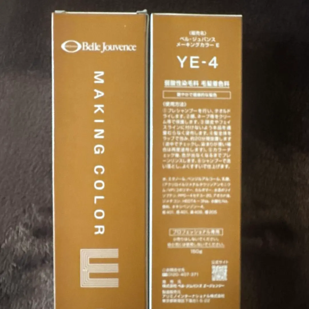 2026年最新】ベルジュバンス メーキングカラーの人気アイテム - メルカリ