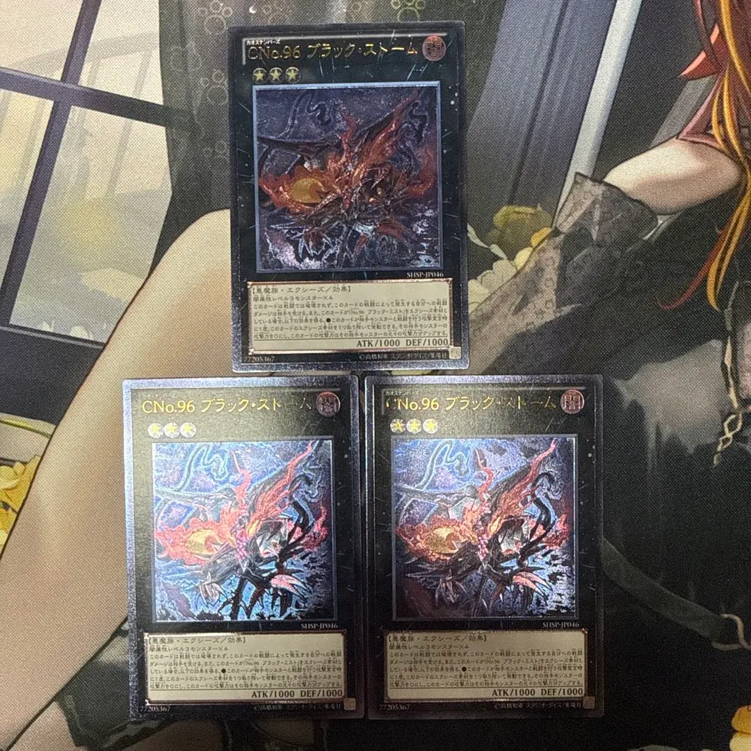 2026年最新】ブラックストーム レリーフの人気アイテム - メルカリ