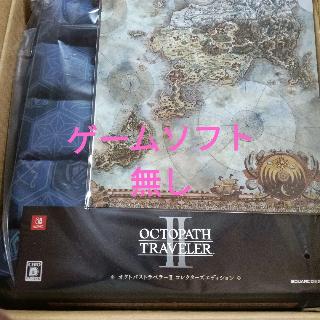 2026年最新】オクトパストラベラー2 コレクターズの人気アイテム