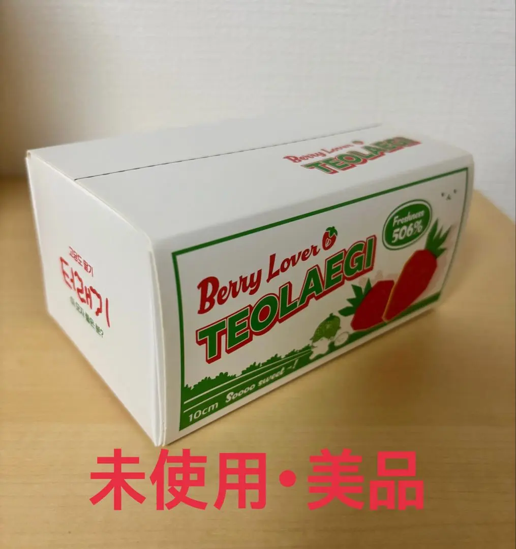 2026年最新】ベッキョン トレギ いちごの人気アイテム - メルカリ