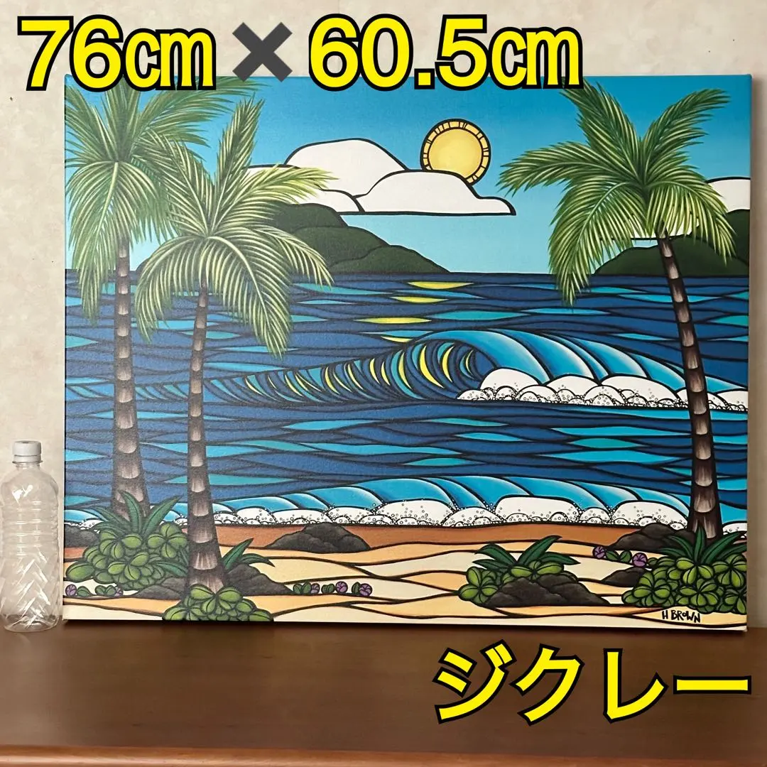 2026年最新】ヘザーブラウン ジクレーの人気アイテム - メルカリ