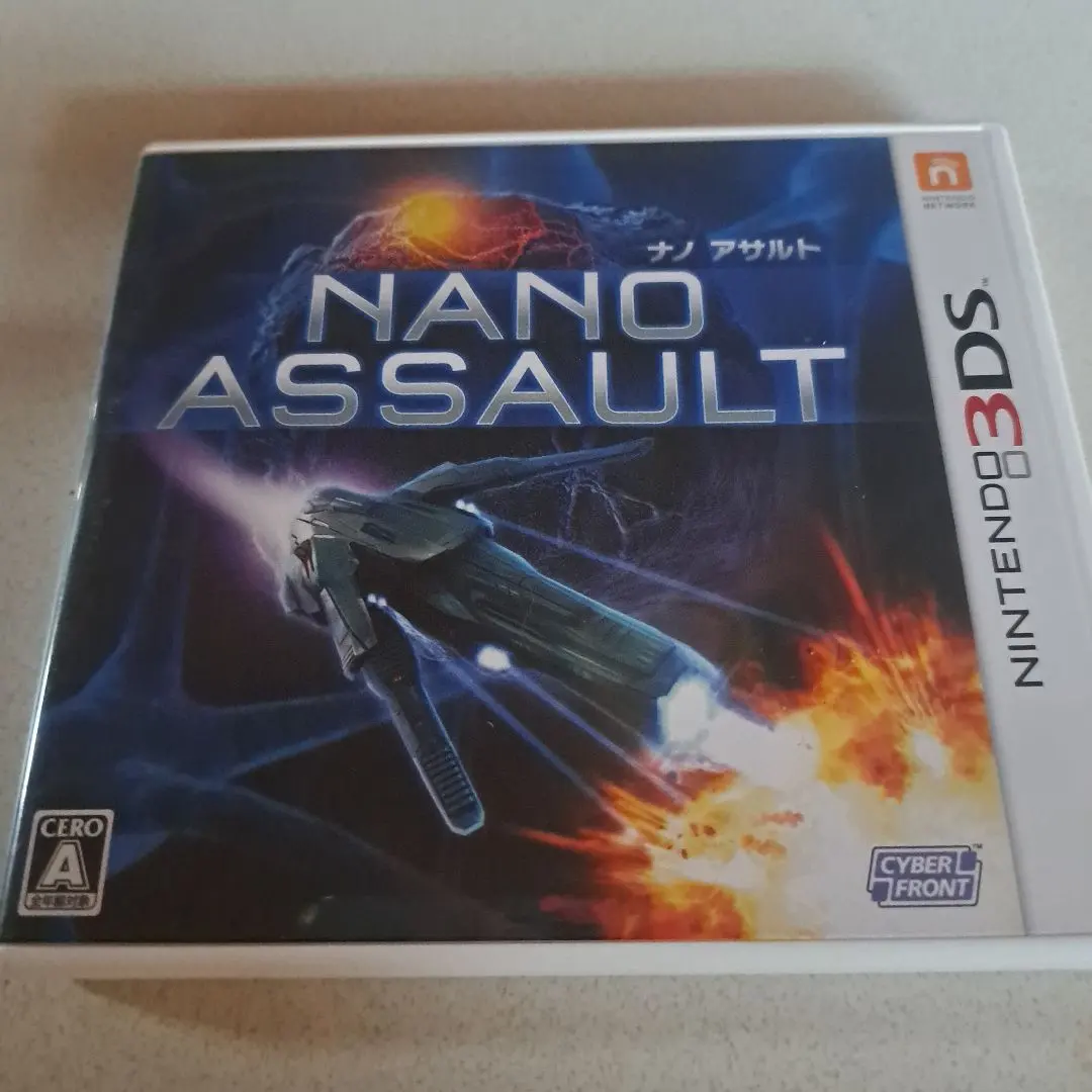 2026年最新】3DS ナノアサルトの人気アイテム - メルカリ