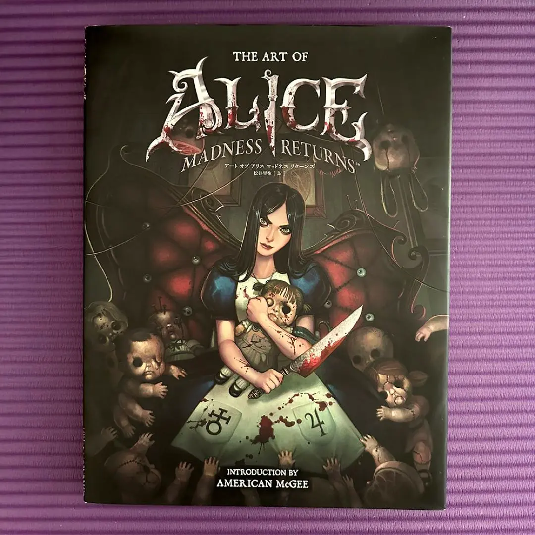 2026年最新】Alice Madness Returnsの人気アイテム - メルカリ