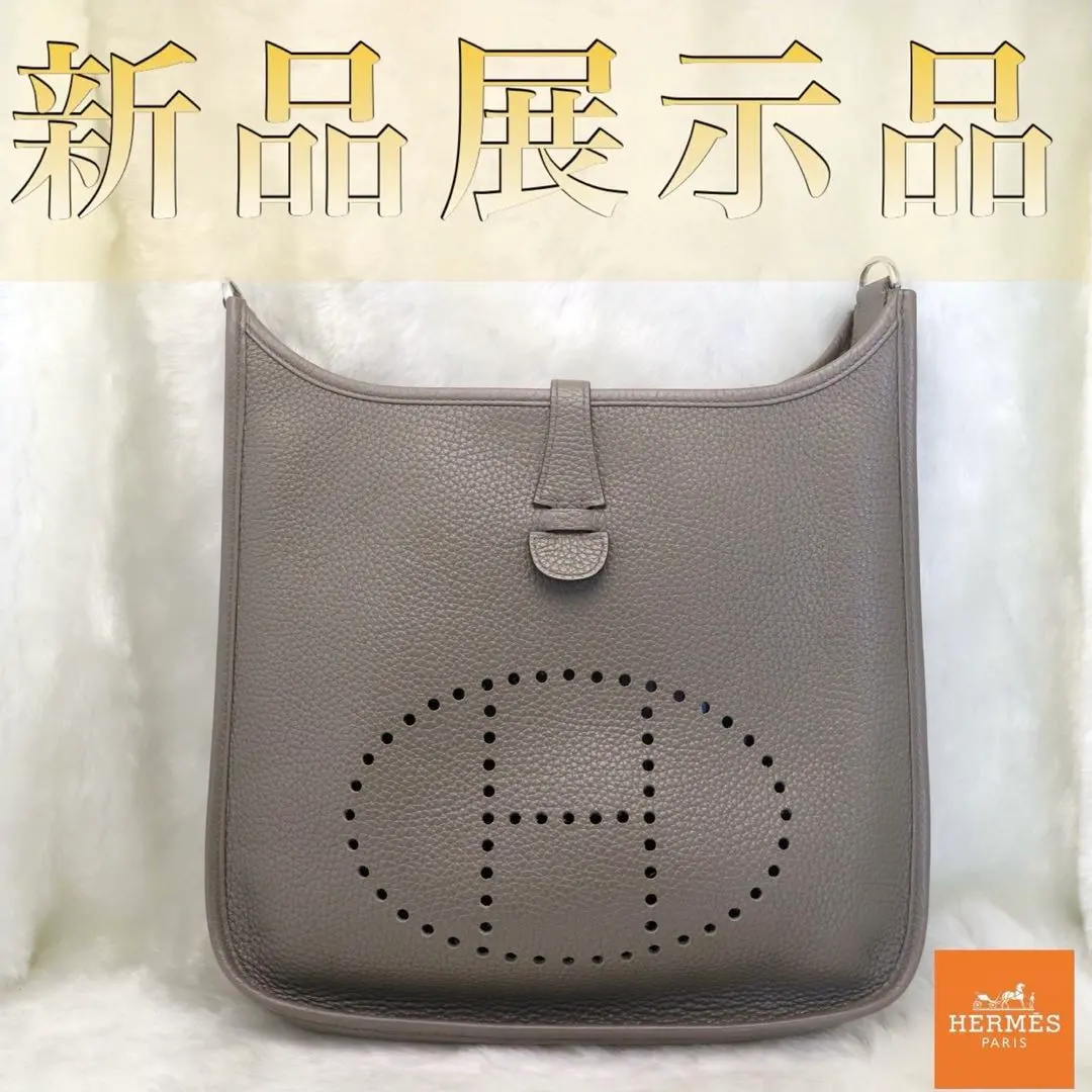 2026年最新】エルメスエブリンpmエトゥープの人気アイテム - メルカリ