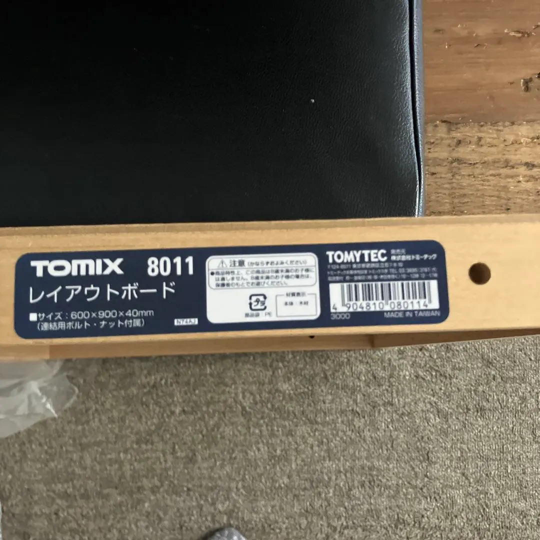 2026年最新】レイアウトボード 鉄道模型の人気アイテム - メルカリ