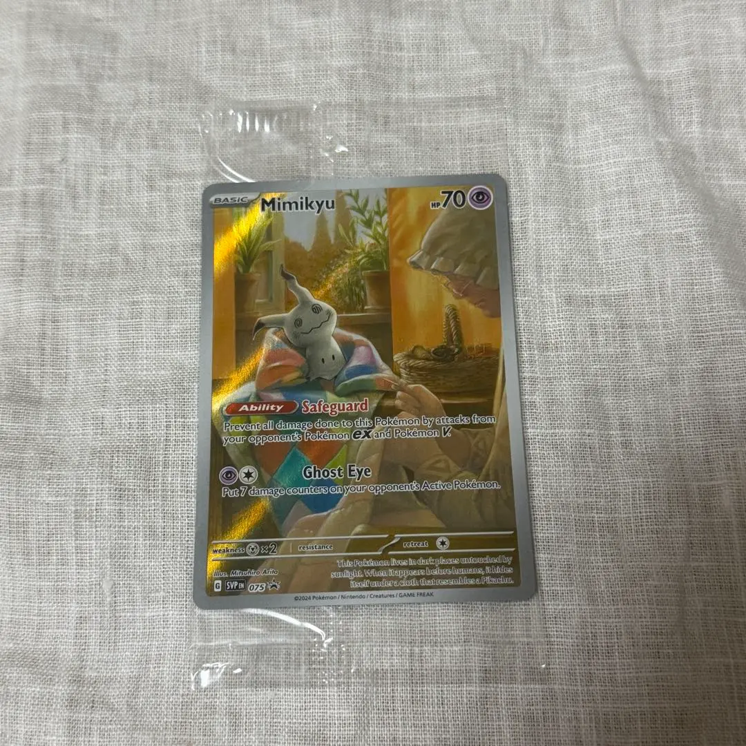 2026年最新】ミミッキュ AR 英語の人気アイテム - メルカリ