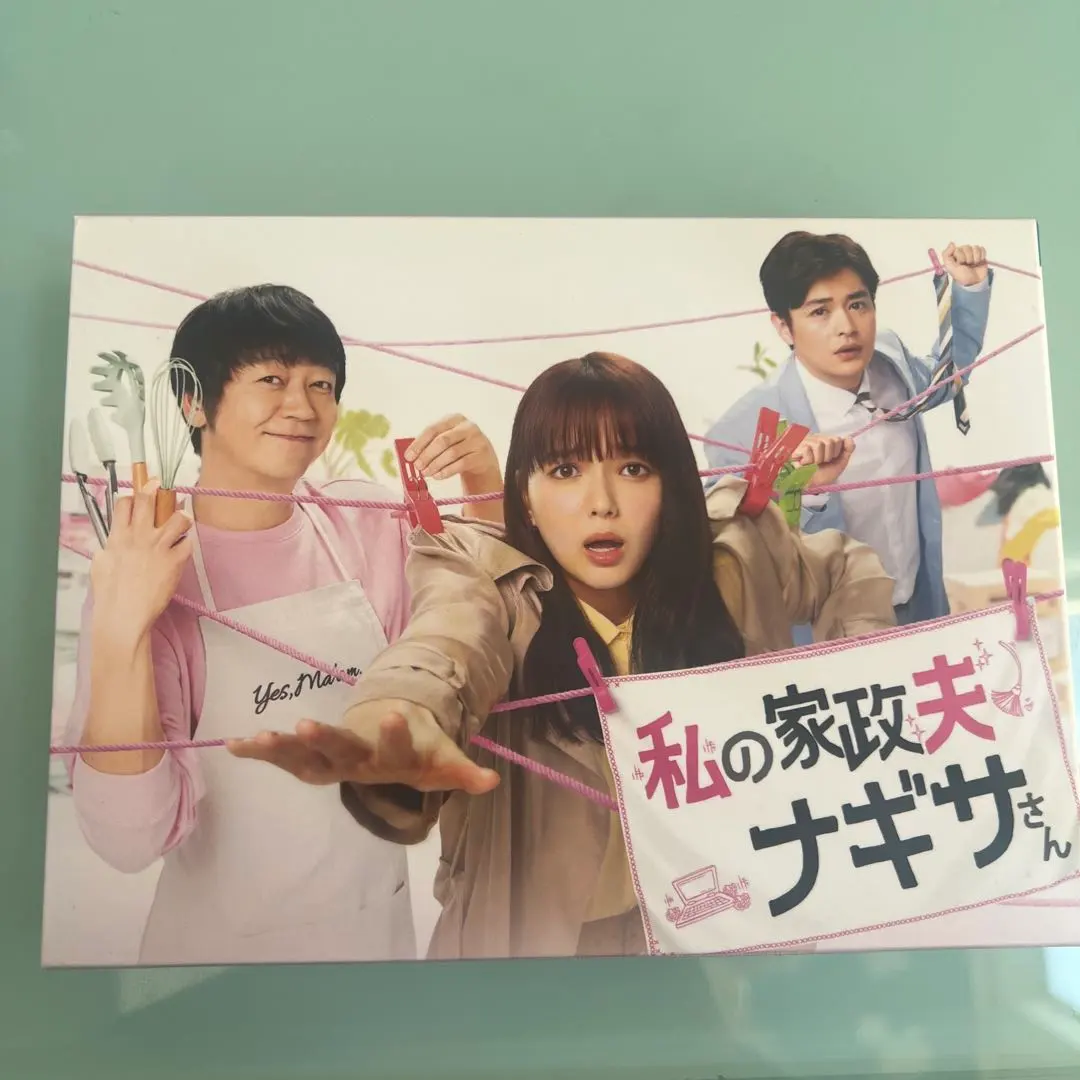2026年最新】私の家政夫ナギサさん dvd boxの人気アイテム - メルカリ