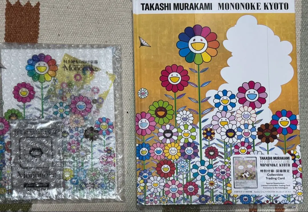 2026年最新】村上隆 もののけ京都 公式図録の人気アイテム - メルカリ