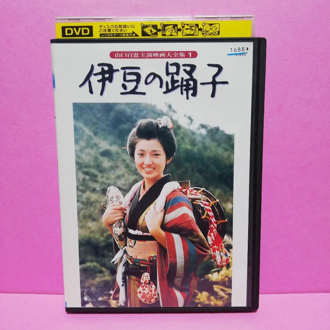 2026年最新】山口百恵主演映画大全集の人気アイテム - メルカリ