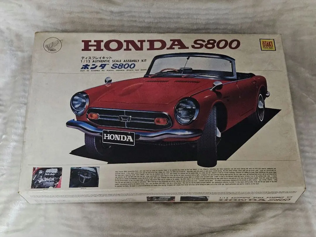 2026年最新】オオタキ 1／12の人気アイテム - メルカリ