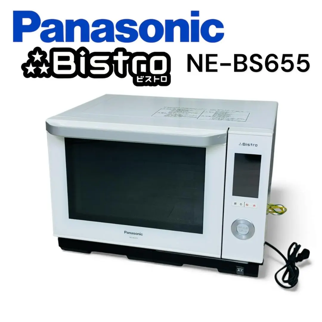 2026年最新】ne－bs655の人気アイテム - メルカリ