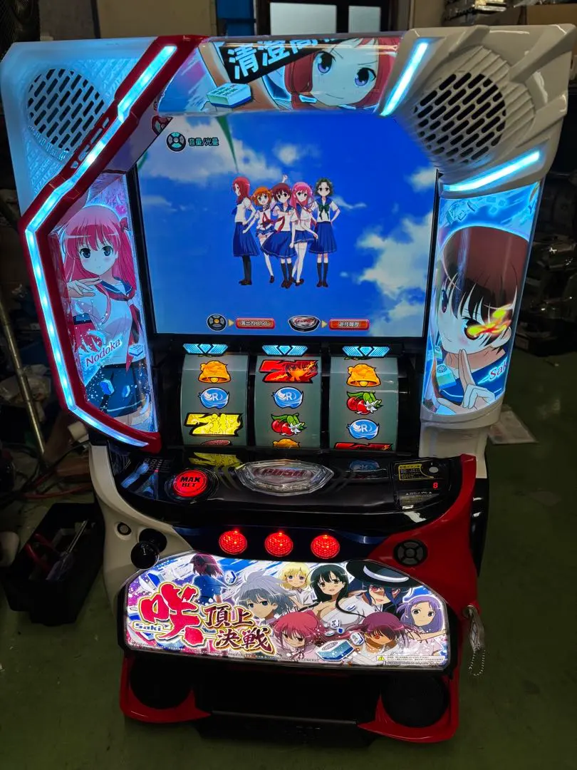 2026年最新】パチンコ 実機 咲の人気アイテム - メルカリ