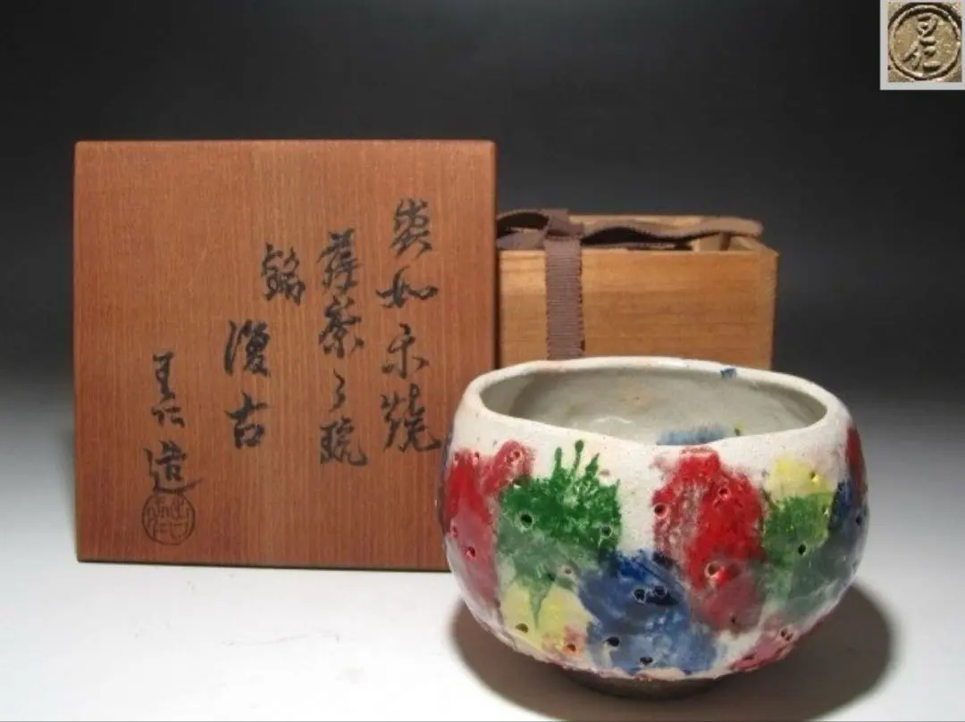 2026年最新】出口王仁三郎 耀盌の人気アイテム - メルカリ