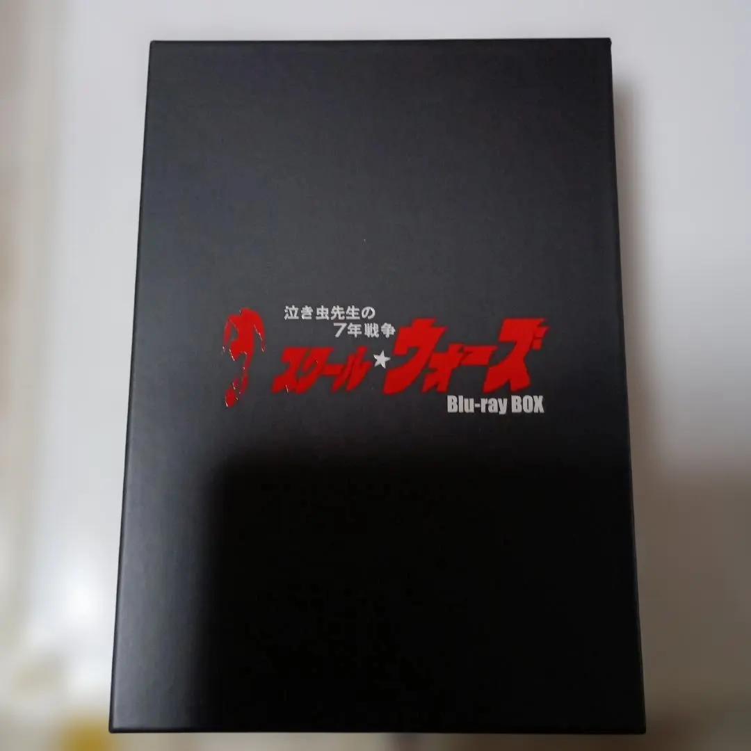 2026年最新】スクールウォーズ blu-rayの人気アイテム - メルカリ