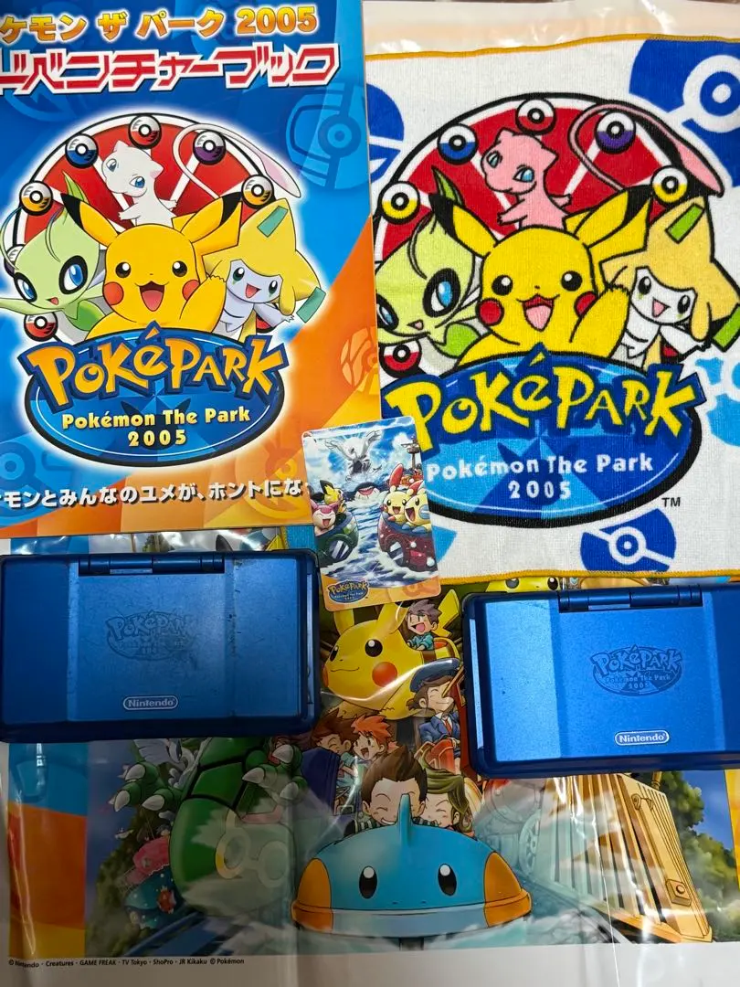 2026年最新】ポケパーク DSの人気アイテム - メルカリ