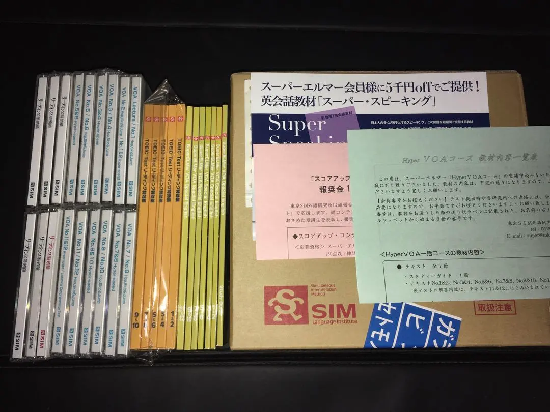 2026年最新】スーパーエルマー voaの人気アイテム - メルカリ