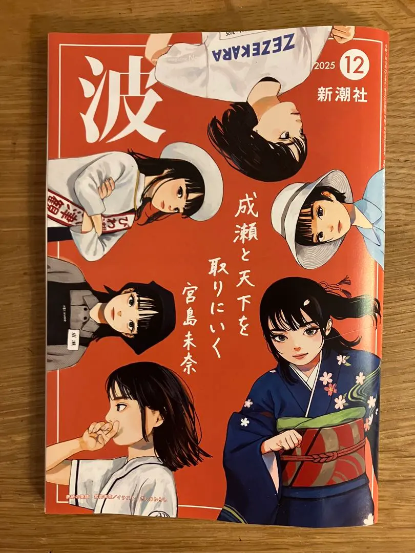 2026年最新】ざしきわらし サイン本の人気アイテム - メルカリ
