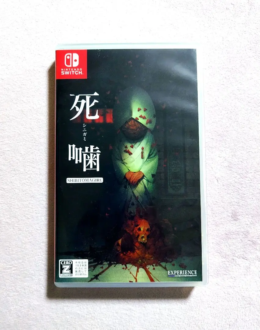 2026年最新】シビトマギレの人気アイテム - メルカリ