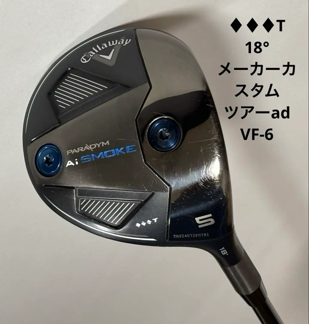 m77971356066_1.jpg?1769868843