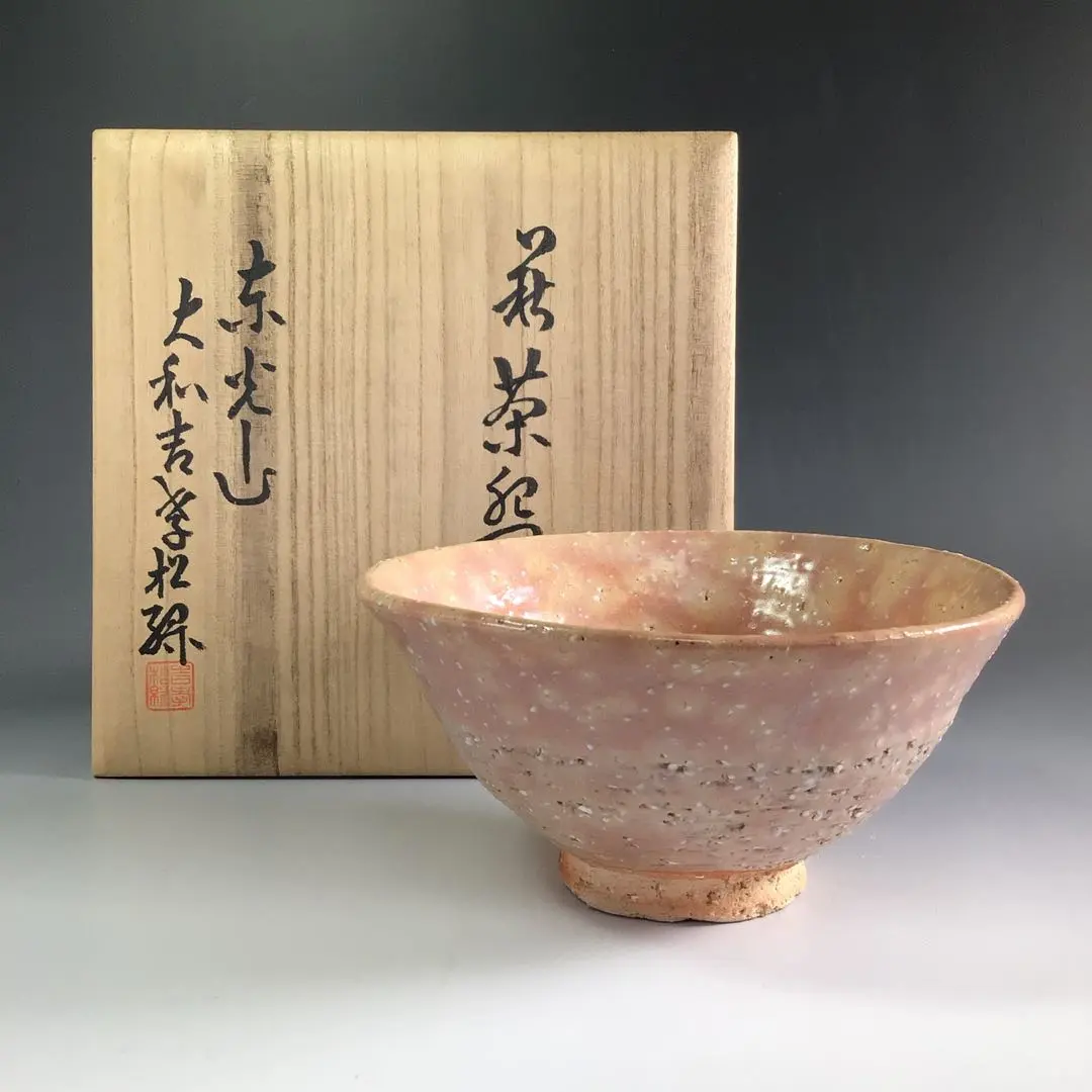 2026年最新】萩焼 松緑の人気アイテム - メルカリ