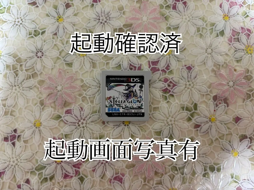 2026年最新】STELLA GLOW(ステラ グロウ) の人気アイテム - メルカリ