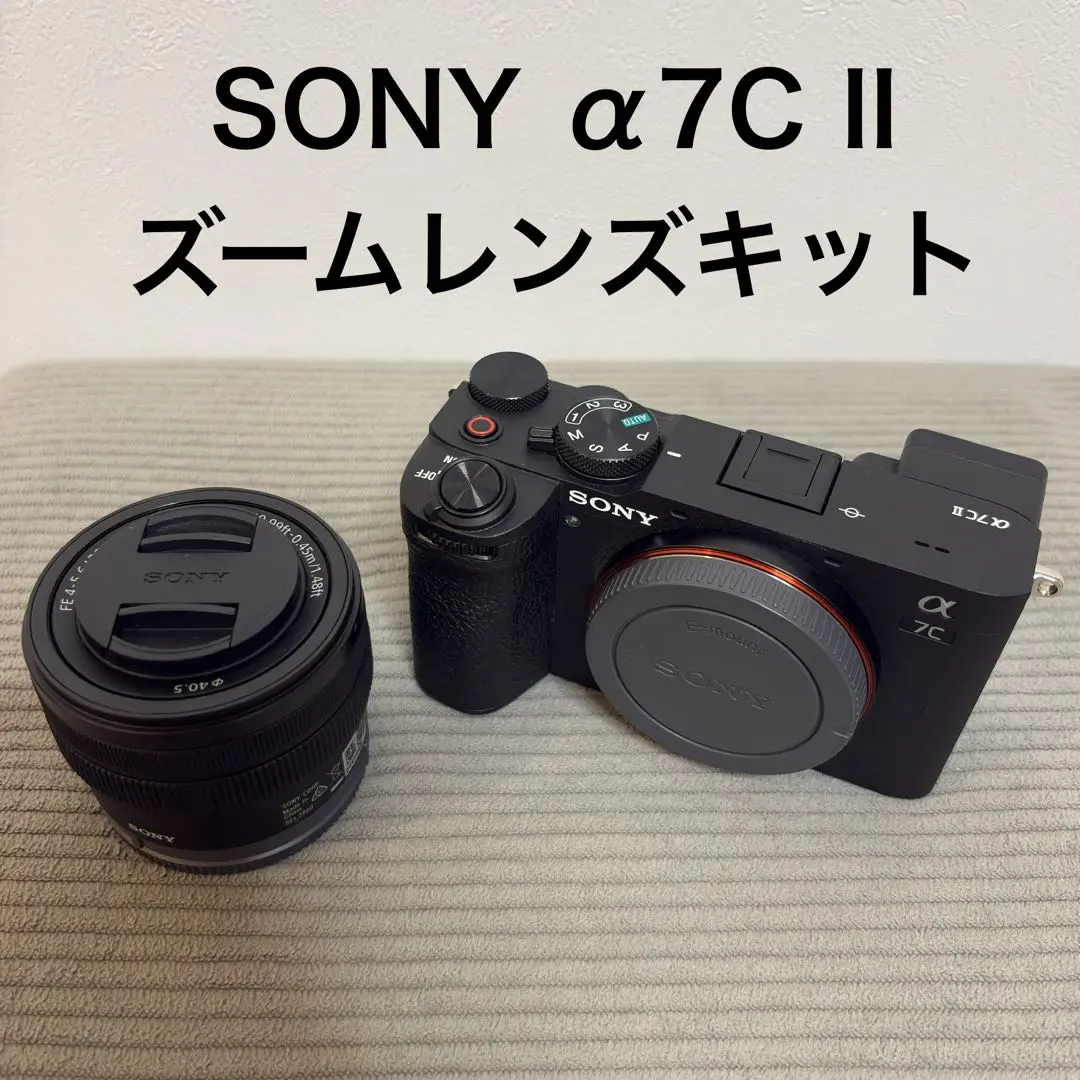 2026年最新】α7C ii ilce-7cm2l ズームレンズキットの人気アイテム