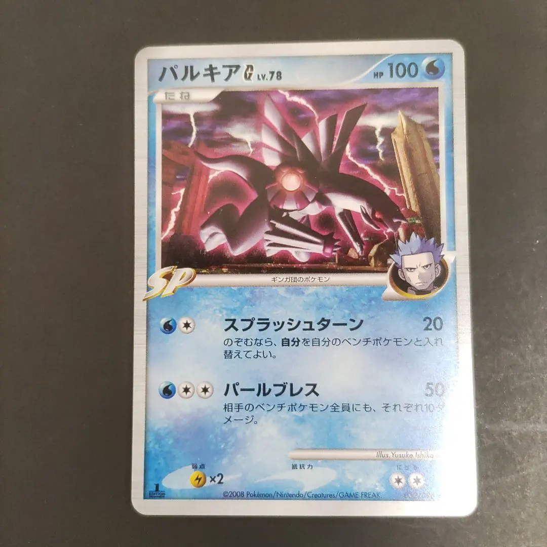 m77280058136_1.jpg?1764248439