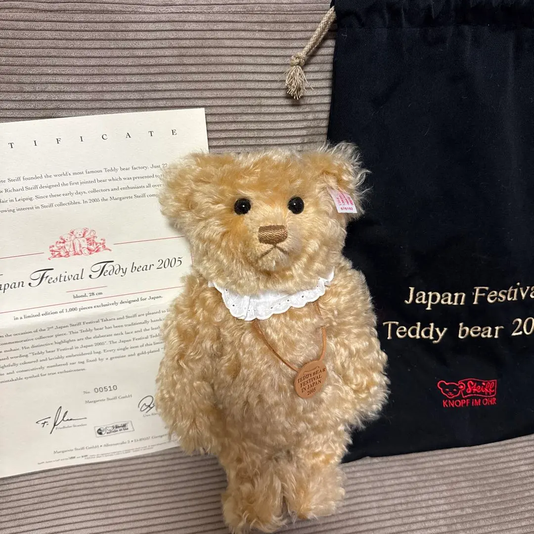 2026年最新】シュタイフ 2005の人気アイテム - メルカリ