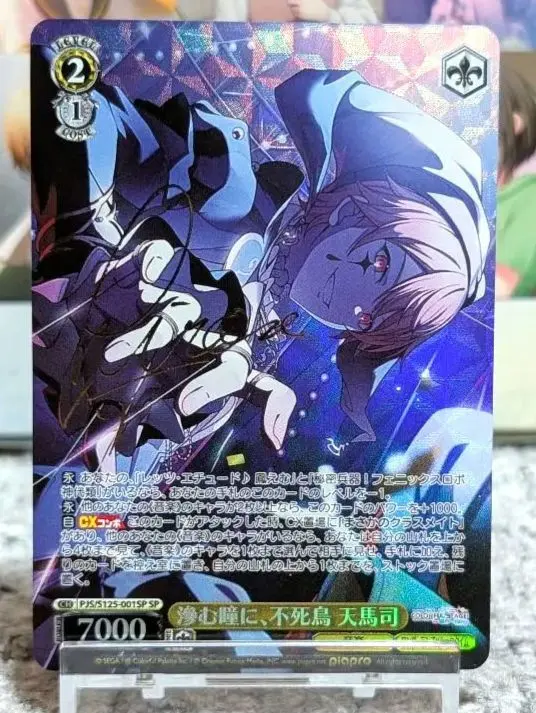 2026年最新】天馬司 サインの人気アイテム - メルカリ