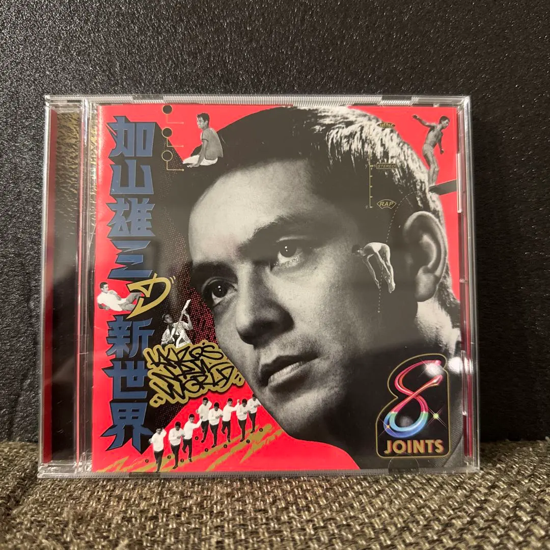 2026年最新】加山雄三のすべて 第二集の人気アイテム - メルカリ