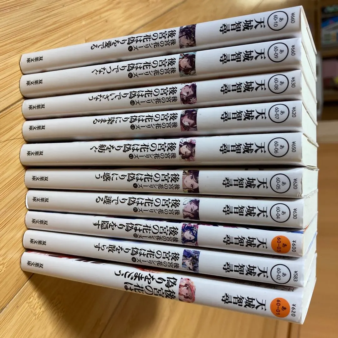 2026年最新】天結キャッスルマイスターの人気アイテム - メルカリ