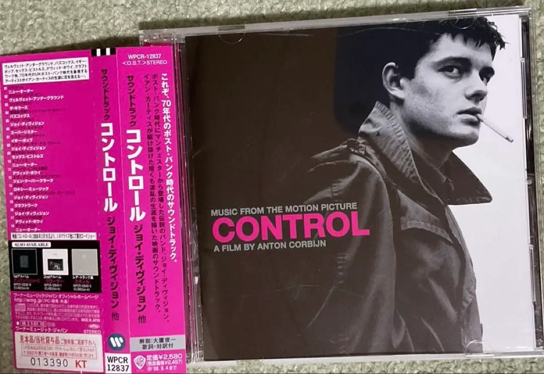 2026年最新】new order ポスターの人気アイテム - メルカリ