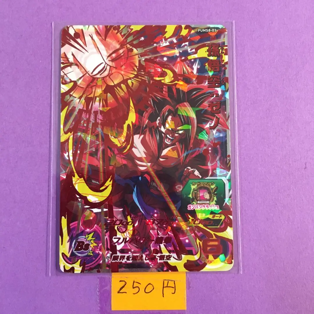 2026年最新】ウィロー ドラゴンボールヒーローズの人気アイテム - メルカリ