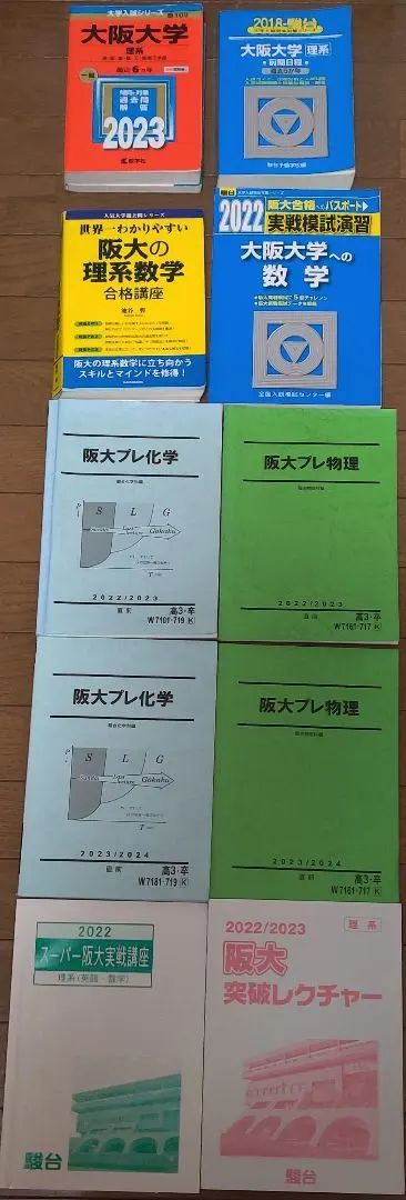 2026年最新】阪大実戦過去問の人気アイテム - メルカリ