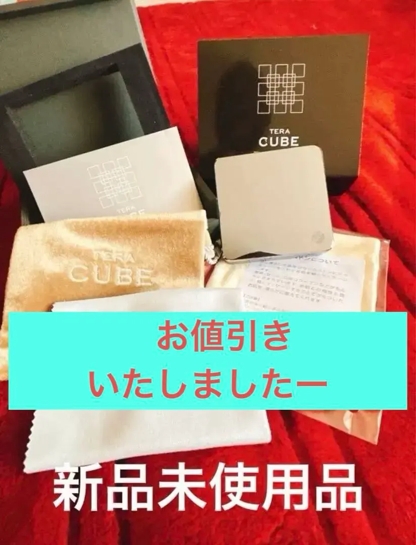 2026年最新】yosa テラキューブの人気アイテム - メルカリ