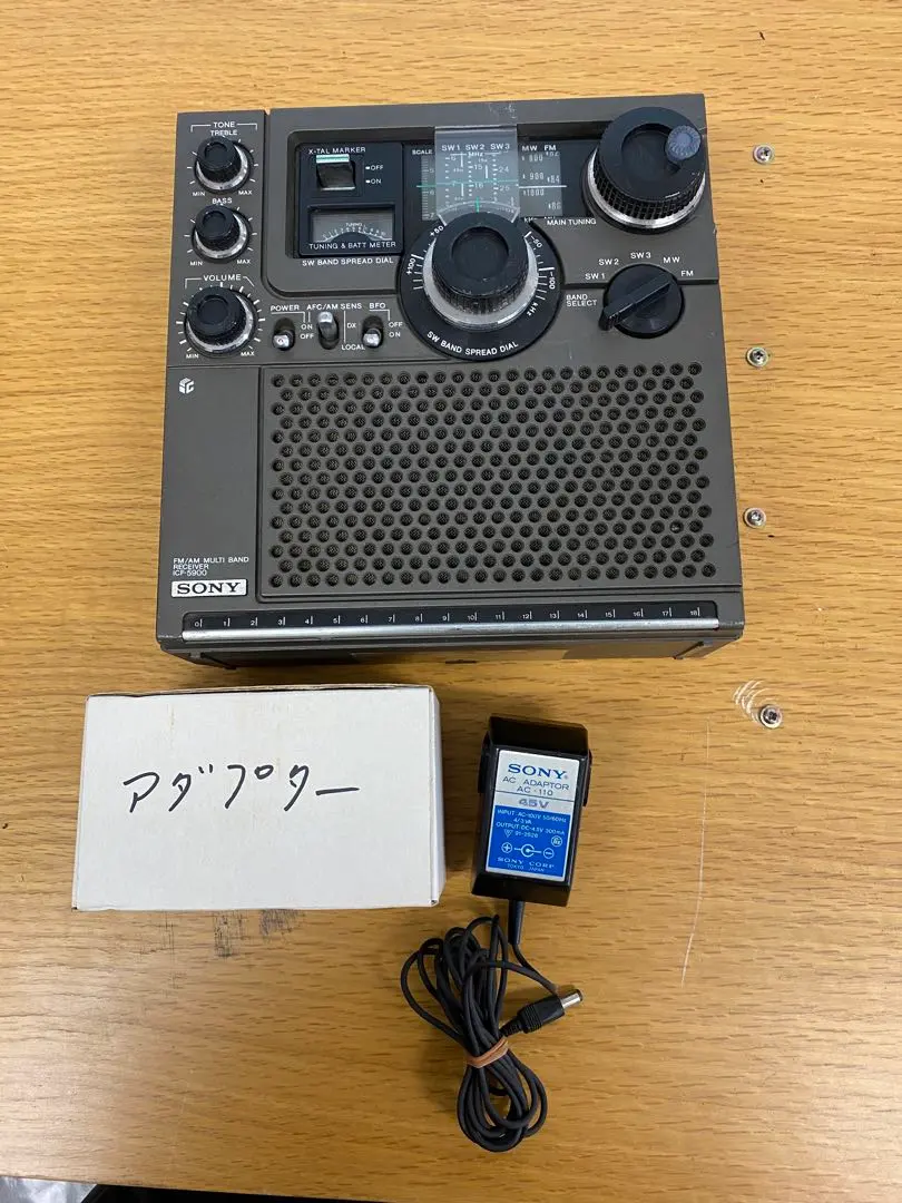 2026年最新】スカイセンサー5900 icf-5900の人気アイテム - メルカリ