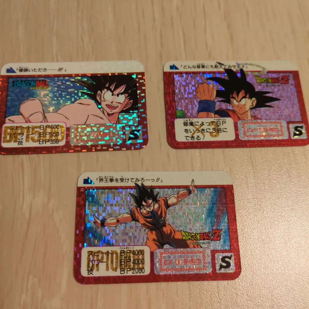 2026年最新】カードダスハーフ ドラゴンボールの人気アイテム - メルカリ