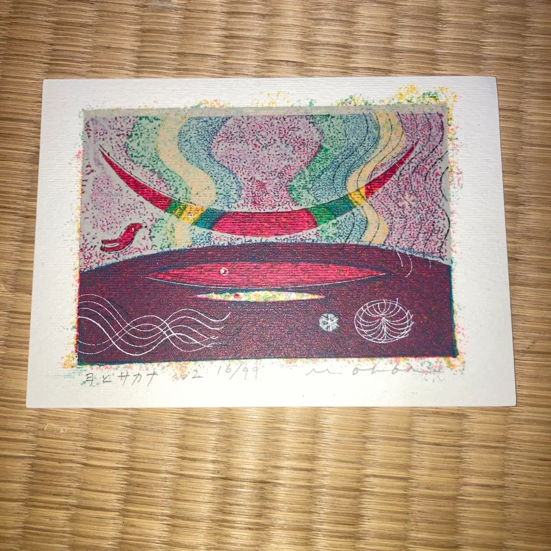 2026年最新】大場正男の人気アイテム - メルカリ