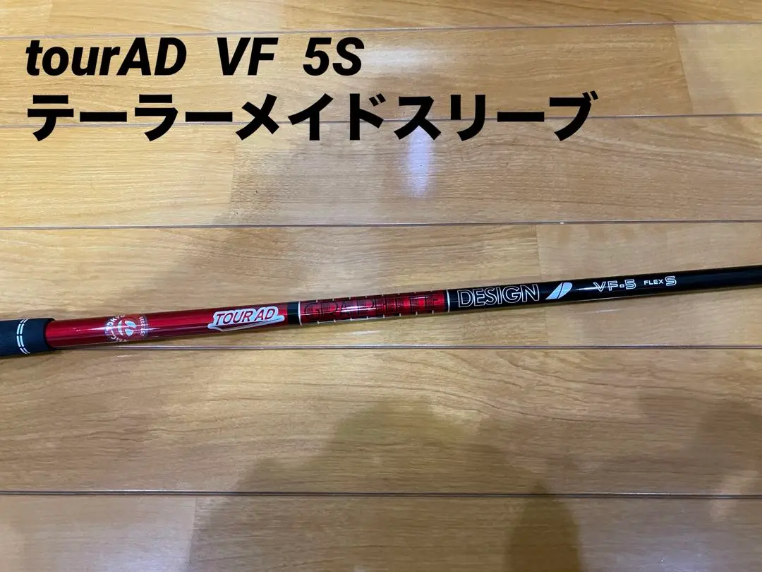 2026年最新】ツアーad vf テーラーメイド 5sの人気アイテム - メルカリ