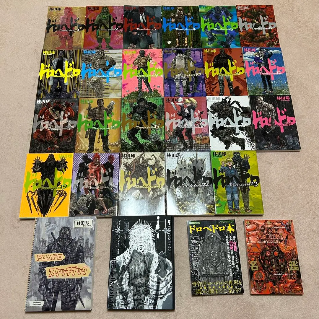 2026年最新】ドロヘドロ 画集の人気アイテム - メルカリ