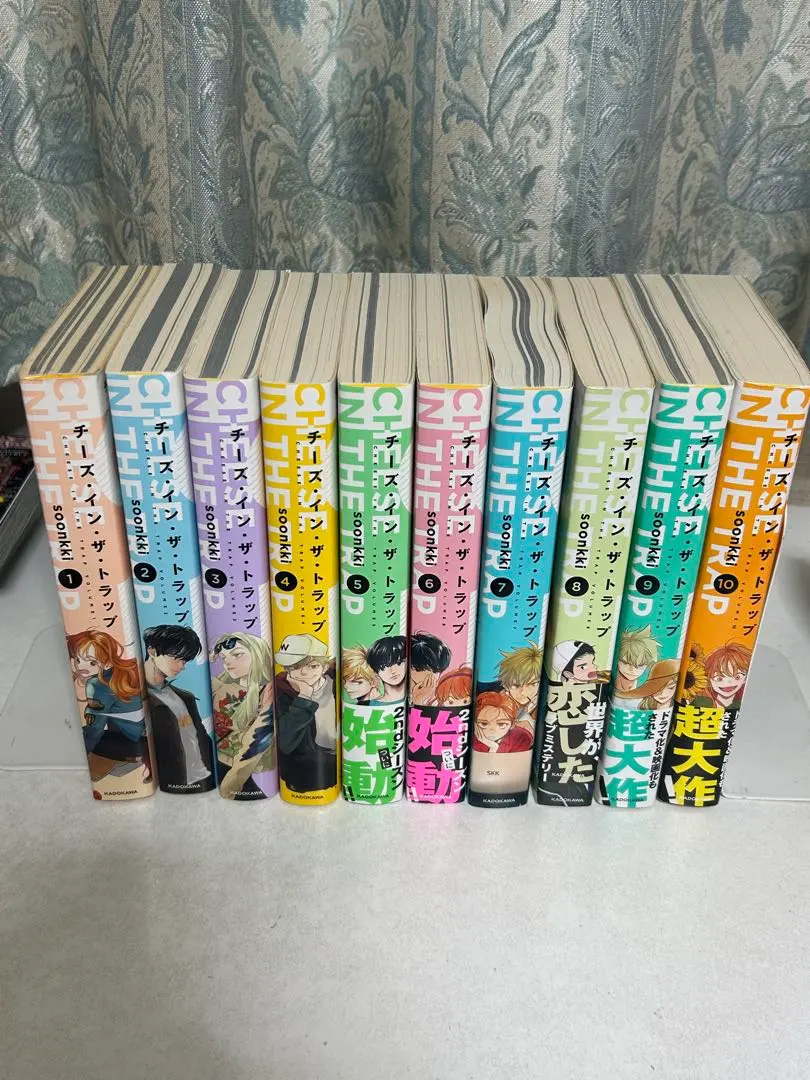 2026年最新】チーズインザトラップ 10巻の人気アイテム - メルカリ