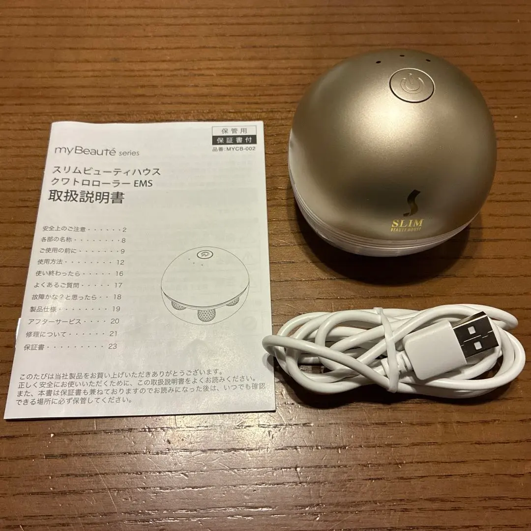 2026年最新】スリムビューティハウス emsの人気アイテム - メルカリ