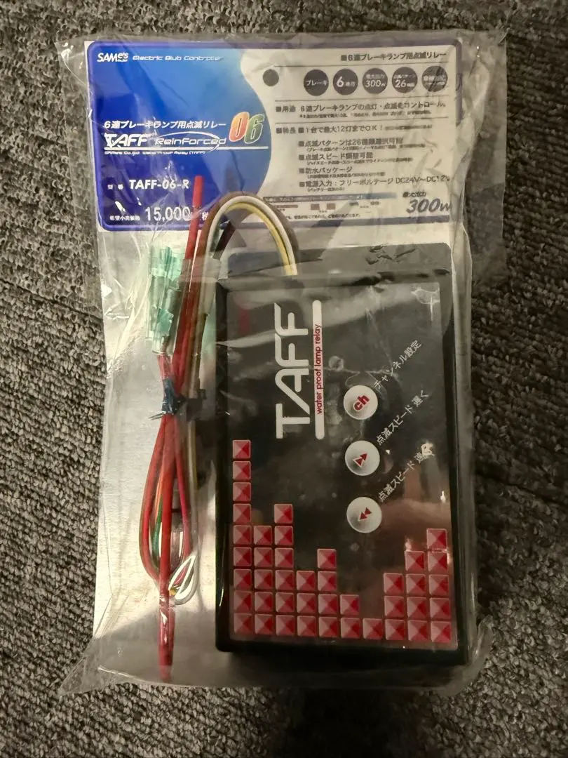 2026年最新】taff リレーの人気アイテム - メルカリ